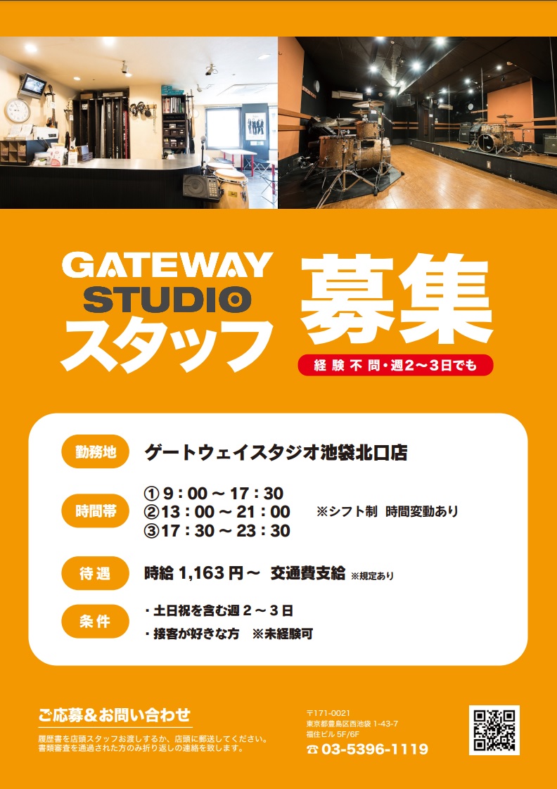 池袋北口店/6F